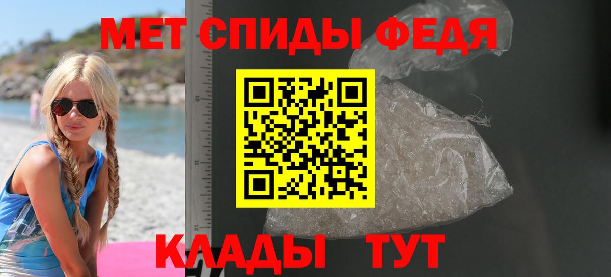 АМФЕТАМИН  АМФЕТАМИН  Ипатово  Вход с VPN  Amphetamine 98% 