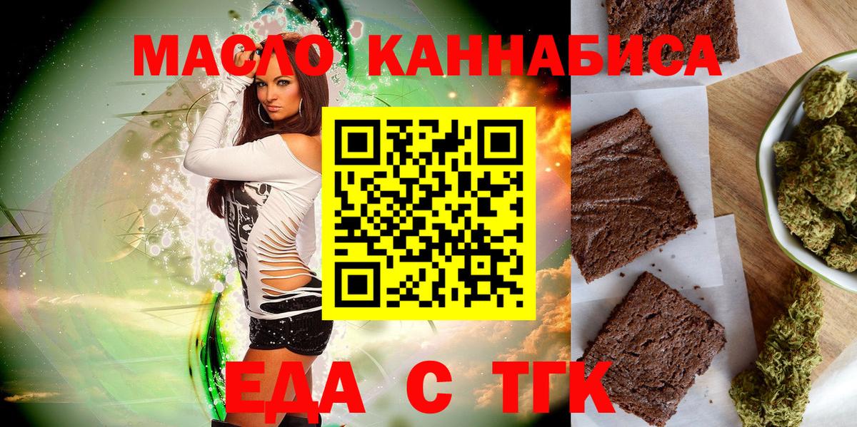 Ипатово  Canna-Cookies марихуана  Вход с VPN 