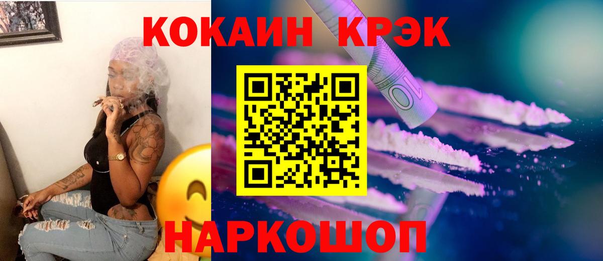 Кокаин Боливия Ипатово