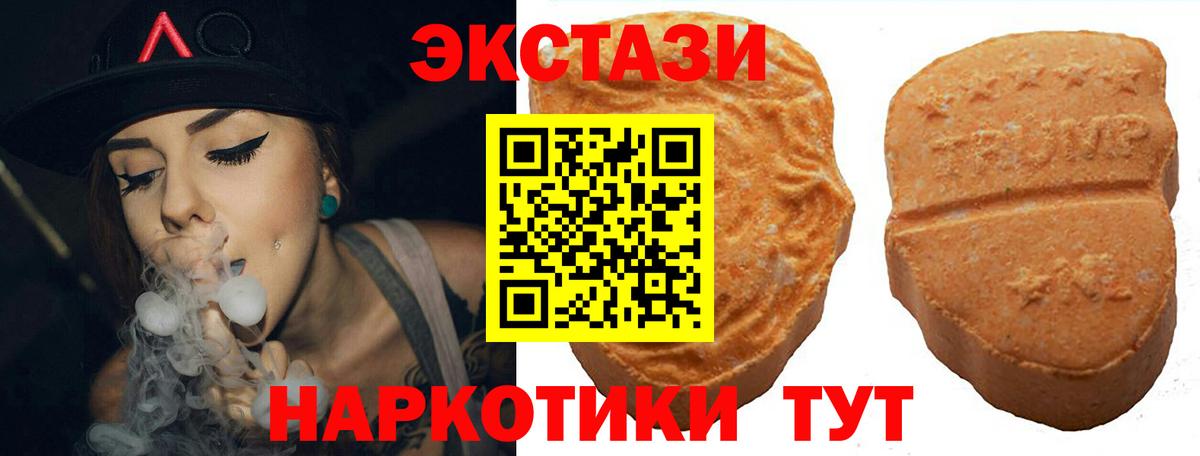 Меф мяу мяу Ипатово