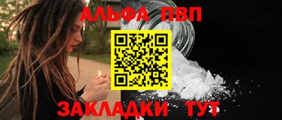 трава Кингисепп