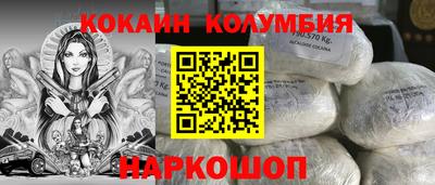 МДМА Кинель