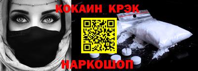 винт Кандалакша