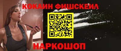 кокс Канаш