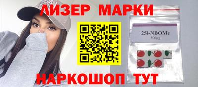винт Кандалакша