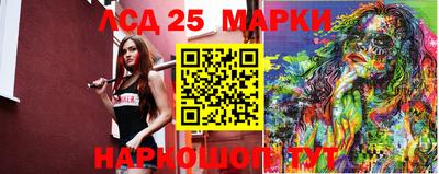 МДМА Кинель
