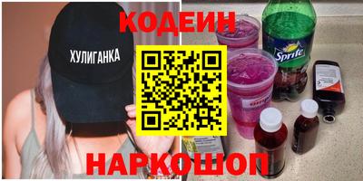 винт Кандалакша