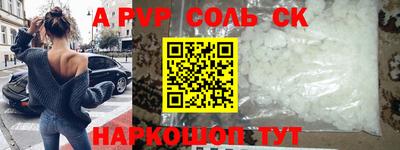 трава Кингисепп