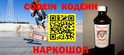 винт Кандалакша