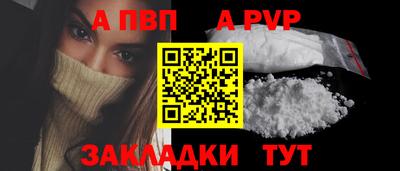 винт Кандалакша