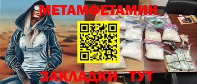 СК Камышлов