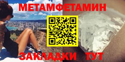 трава Кингисепп