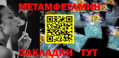 МДМА Кинель
