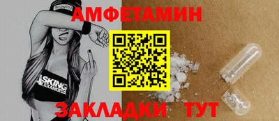 СК Камышлов