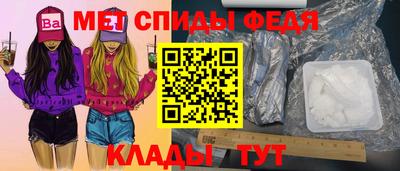 СК Камышлов