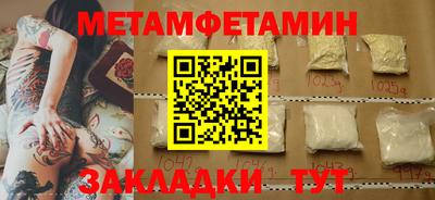 МДМА Кинель