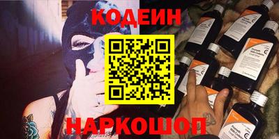 СК Камышлов