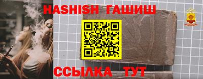 винт Кандалакша