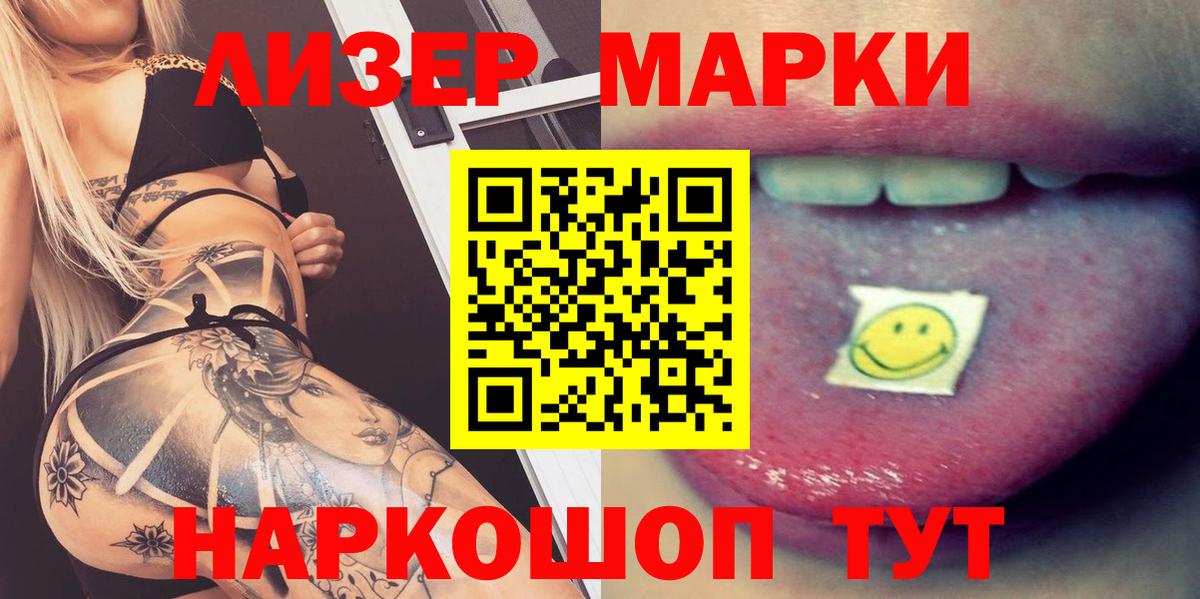 LSD-25 экстази кислота Ипатово