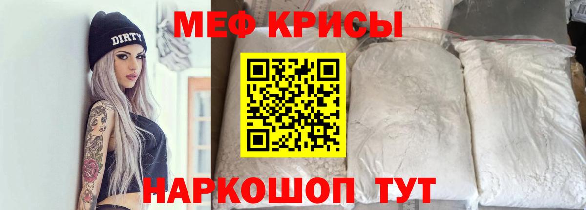 Ипатово  МЕФ  Вход с VPN  МЯУ-МЯУ 4 MMC 