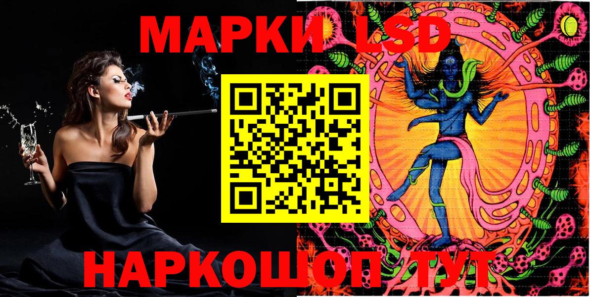 Марки N-bome 1,8мг  Марки N-bome 1,8мг  дарнет шоп  Ипатово  Вход с VPN 