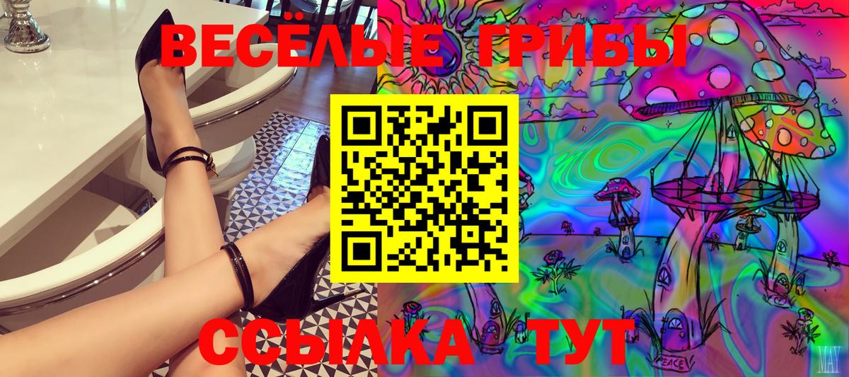 Ипатово  КОКАИН  АМФ   Экстази  Меф МЯУ МЯУ кристаллы  Вход с VPN  МАРИХУАНА 