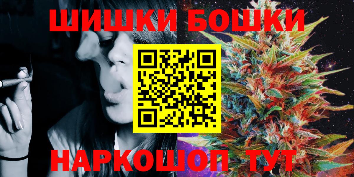 Ипатово  Канабис планчик  Шишки марихуана марихуана  Конопля конопля  Вход с VPN 
